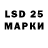 Марки 25I-NBOMe 1,8мг Bunyod Esonboyv