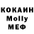 Мефедрон mephedrone E.M.I.L.