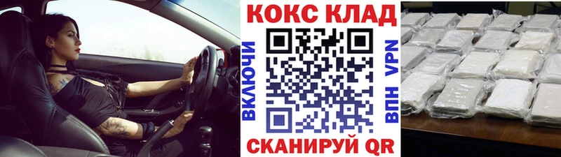 КОКАИН 99% Петровск