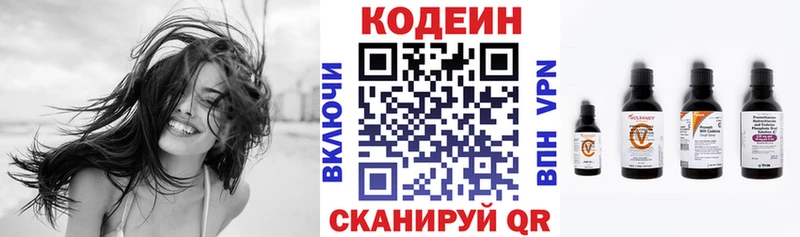 хочу   Петровск  hydra маркетплейс  Кодеин напиток Lean (лин) 