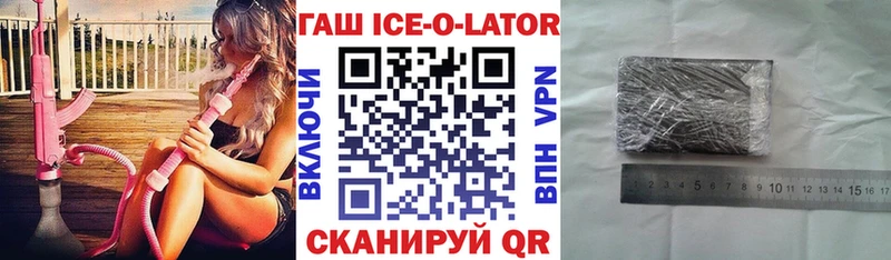наркотики  Петровск  ГАШ hashish 
