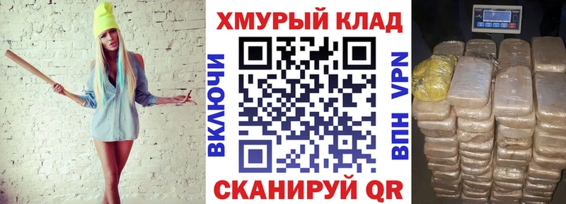 ГЕРОИН Heroin  где купить наркоту  Петровск 