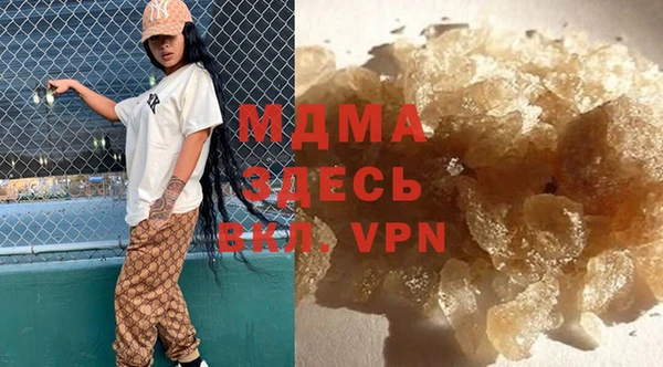 МДМА Новодвинск