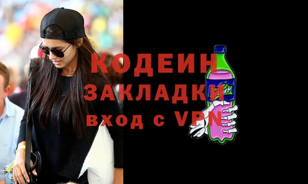 гашиш Новокубанск