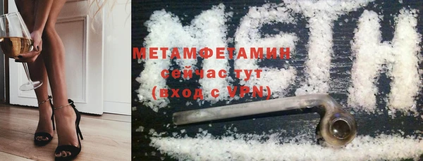 мяу мяу кристалл Аша