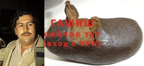 гашиш Алзамай