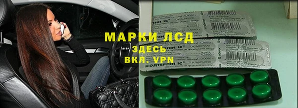 синтетический гашиш Новозыбков