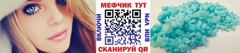 Мефедрон 4 MMC  сайты даркнета клад  Петровск 