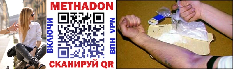 omg онион Петровск МЕТАДОН VHQ где можно купить