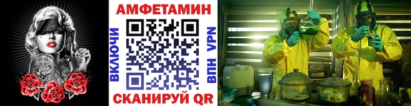 Метамфетамин пудра  наркотики  Петровск 