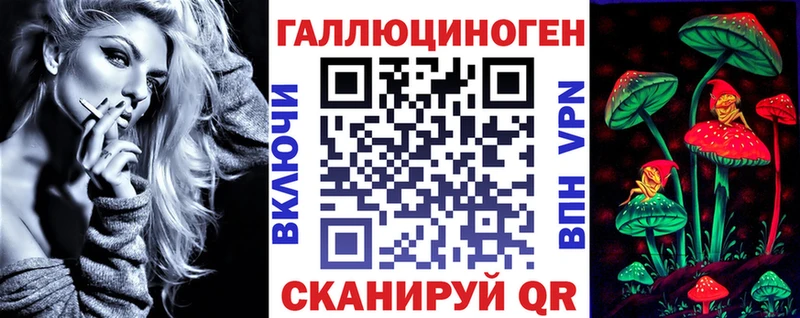 Псилоцибиновые грибы GOLDEN TEACHER  MEGA ССЫЛКА  Петровск  даркнет сайт 